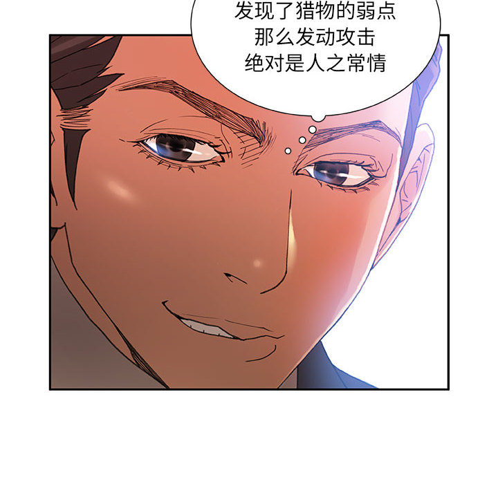 女职员们女职员们：5P28