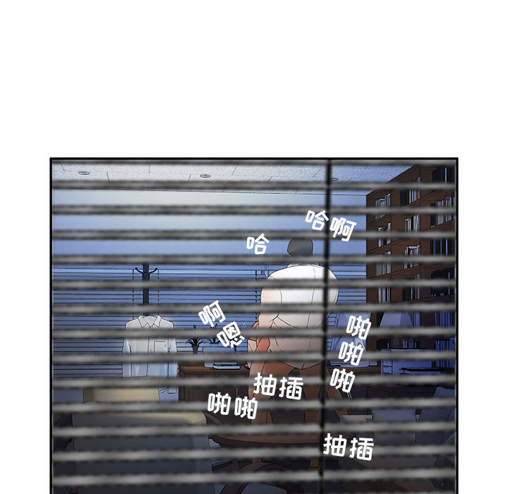 女职员们女职员们：5P98