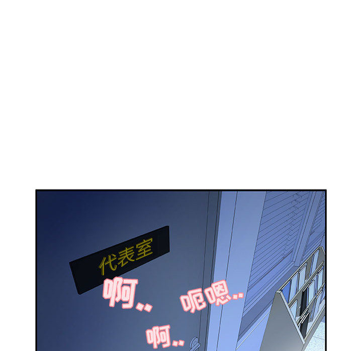 女职员们女职员们：5P88