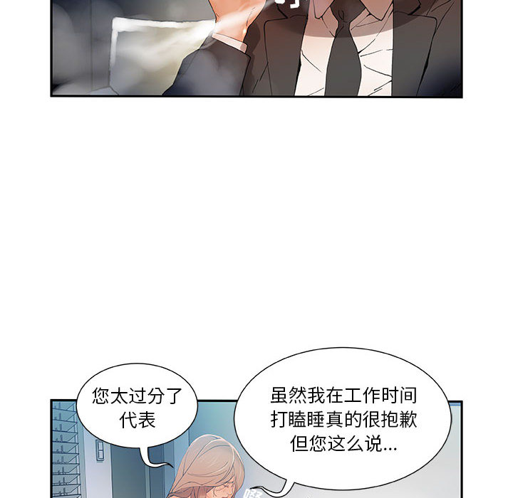 女职员们女职员们：5P10