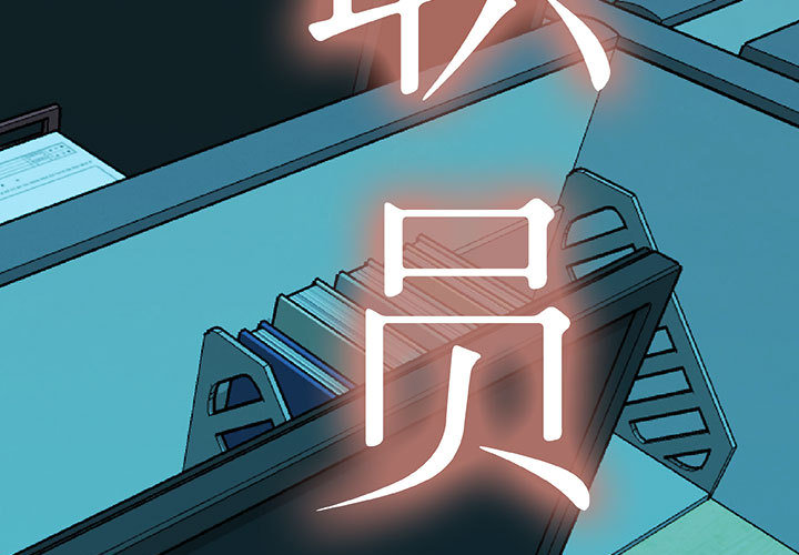 女职员们女职员们：5P3