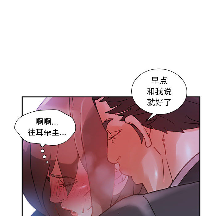 女职员们女职员们：5P32