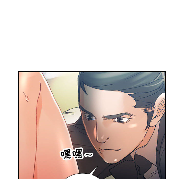 女职员们女职员们：5P52