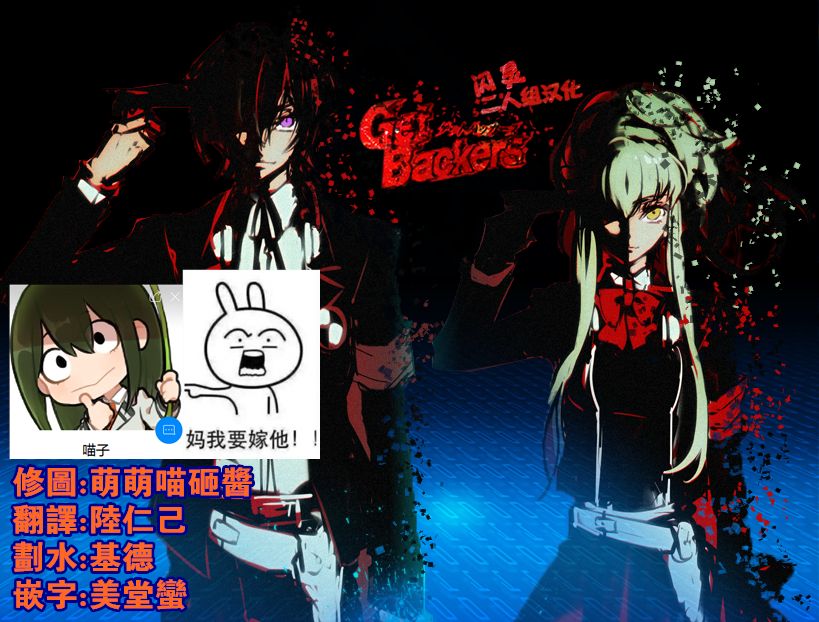 勝負のゆくえ!全集P34