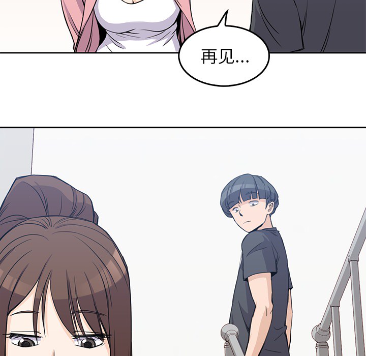 男孩子男孩子：1P37