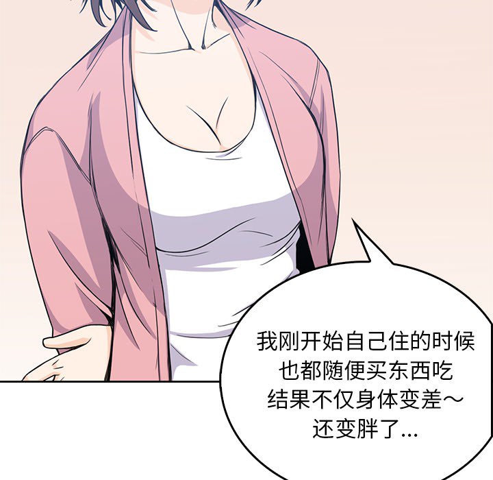 男孩子男孩子：1P35