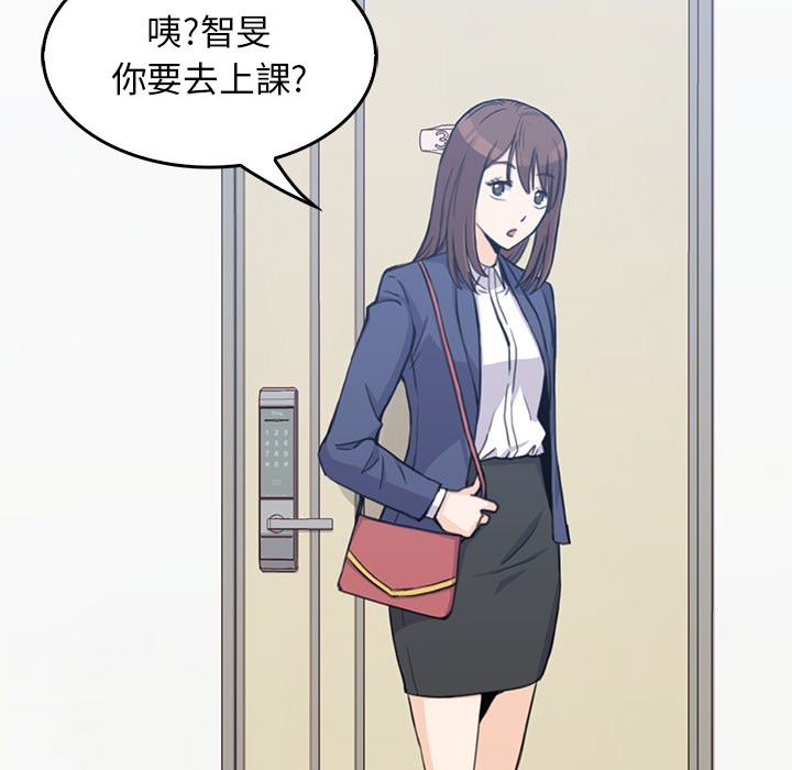 男孩子男孩子：1P64