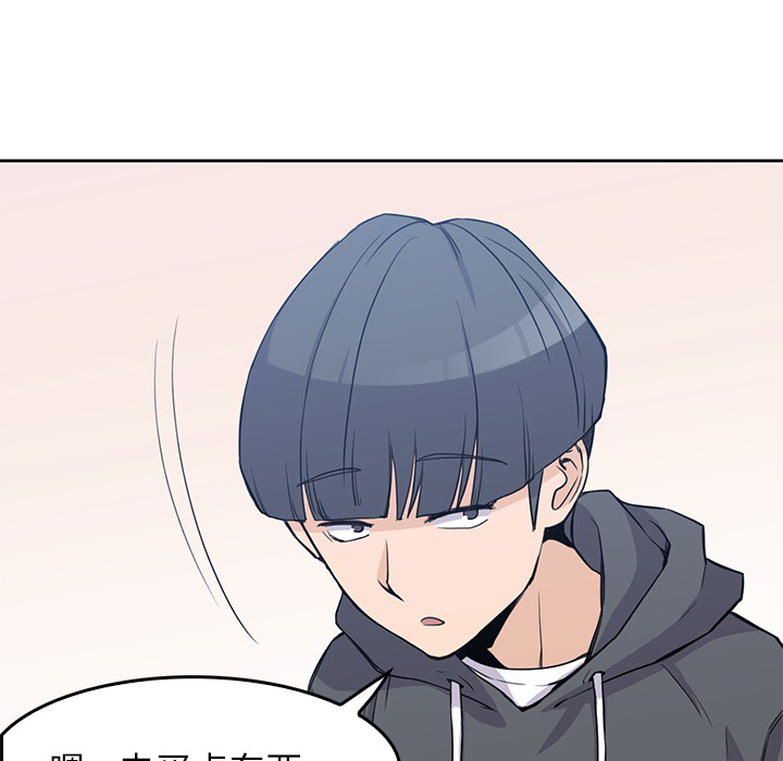 男孩子男孩子：1P14