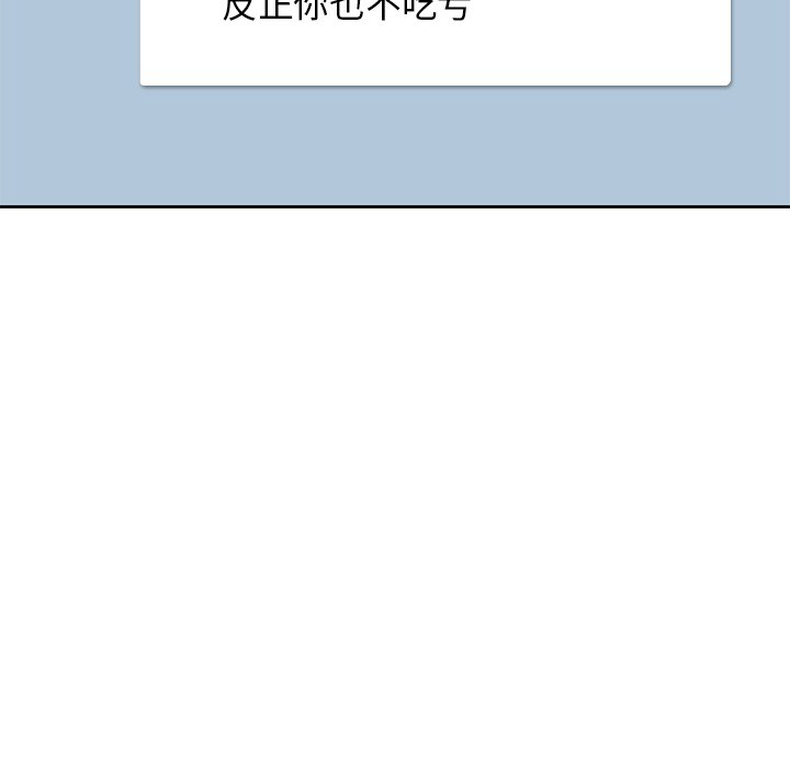 男孩子男孩子：1P47