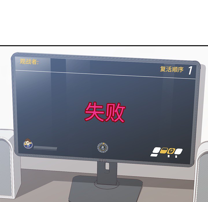 男孩子男孩子：1P101