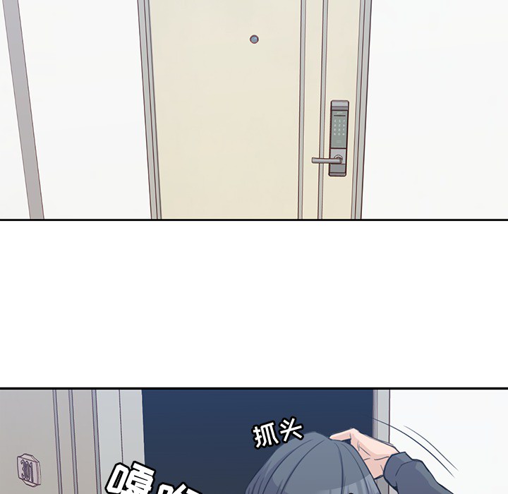 男孩子男孩子：1P9