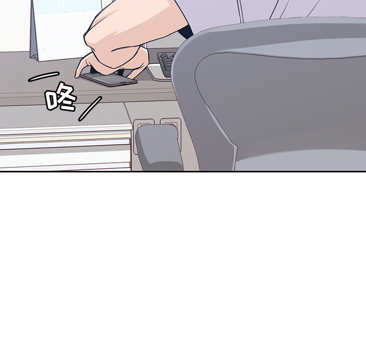 男孩子男孩子：1P97