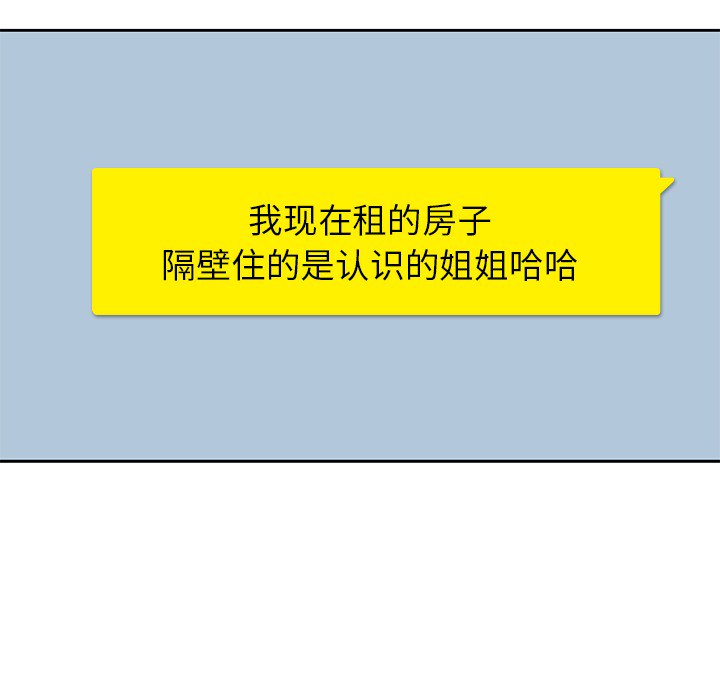 男孩子男孩子：1P5