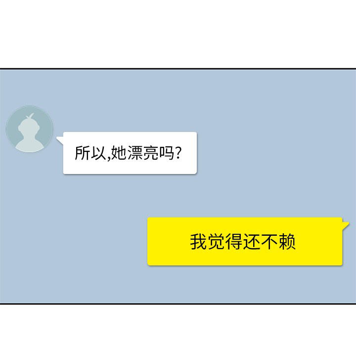 男孩子男孩子：1P40