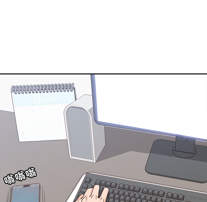 男孩子男孩子：1P90