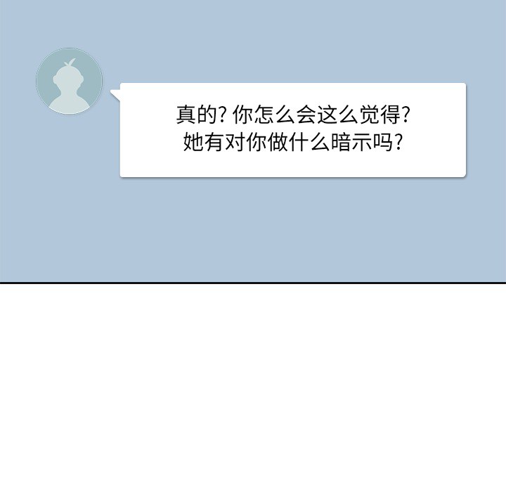 男孩子男孩子：1P23