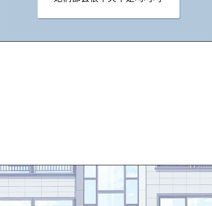 男孩子男孩子：1P78