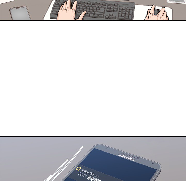 男孩子男孩子：1P43