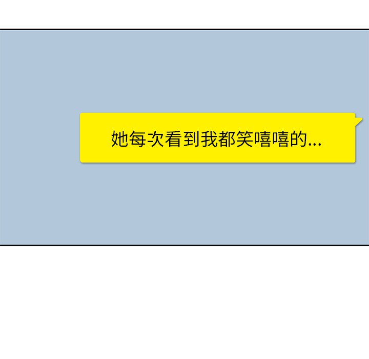 男孩子男孩子：1P30