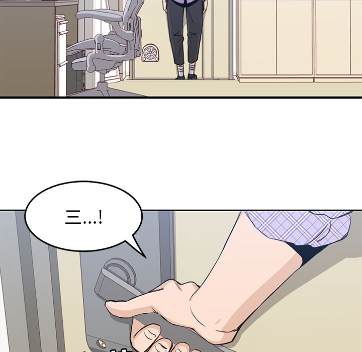 男孩子男孩子：1P62