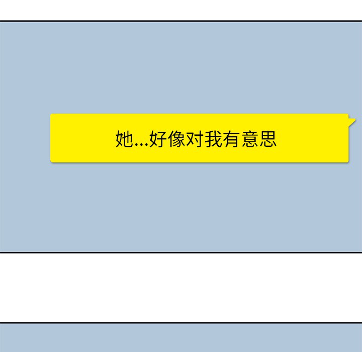 男孩子男孩子：1P22