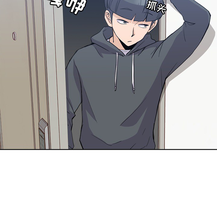 男孩子男孩子：1P10