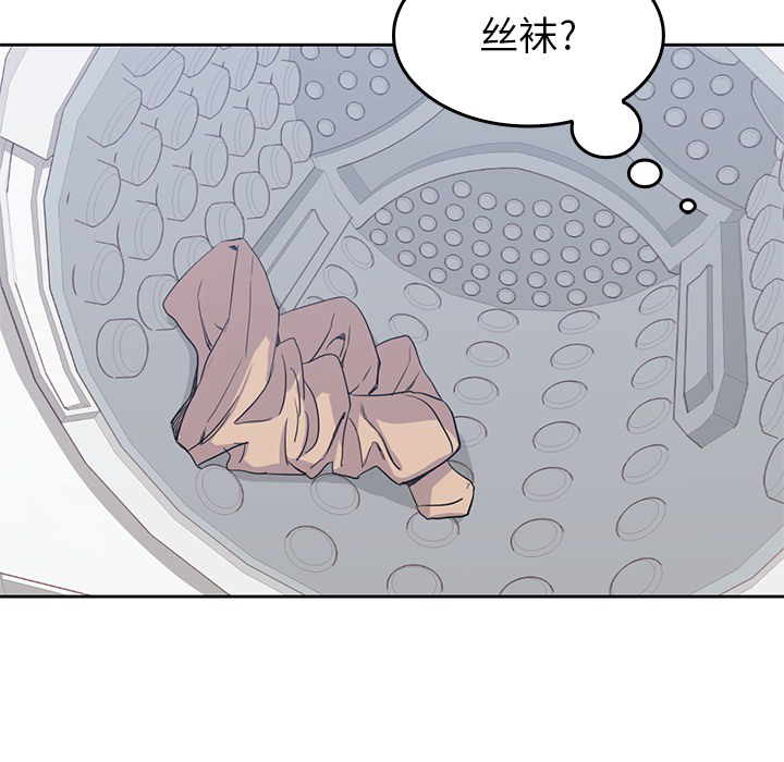 男孩子男孩子：1P125