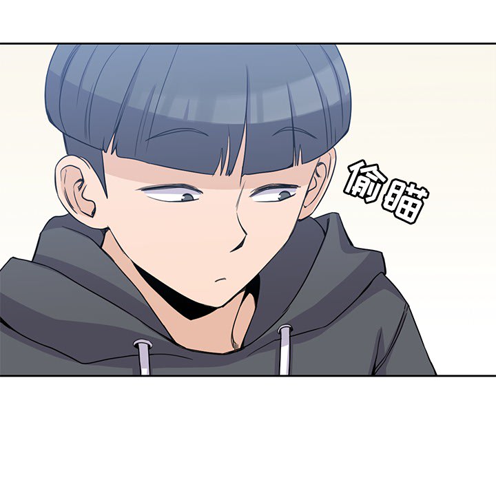 男孩子男孩子：2P68