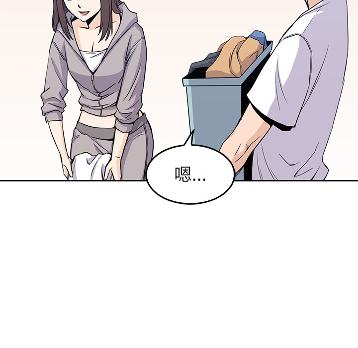 男孩子男孩子：2P8