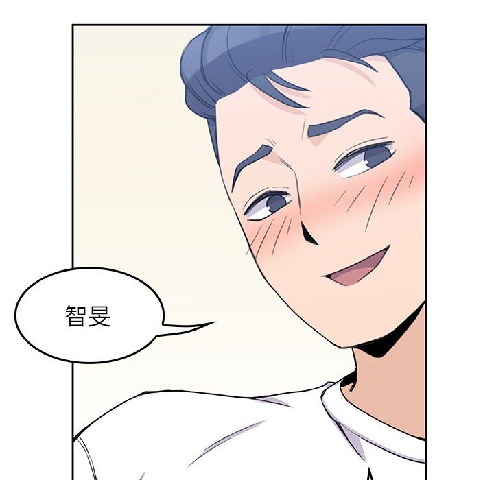 男孩子男孩子：2P106