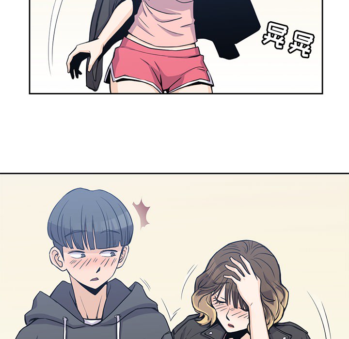 男孩子男孩子：2P94