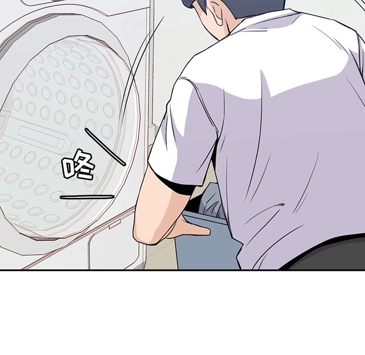 男孩子男孩子：2P13