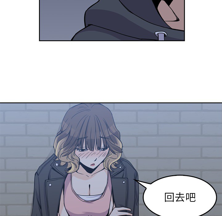 男孩子男孩子：2P90