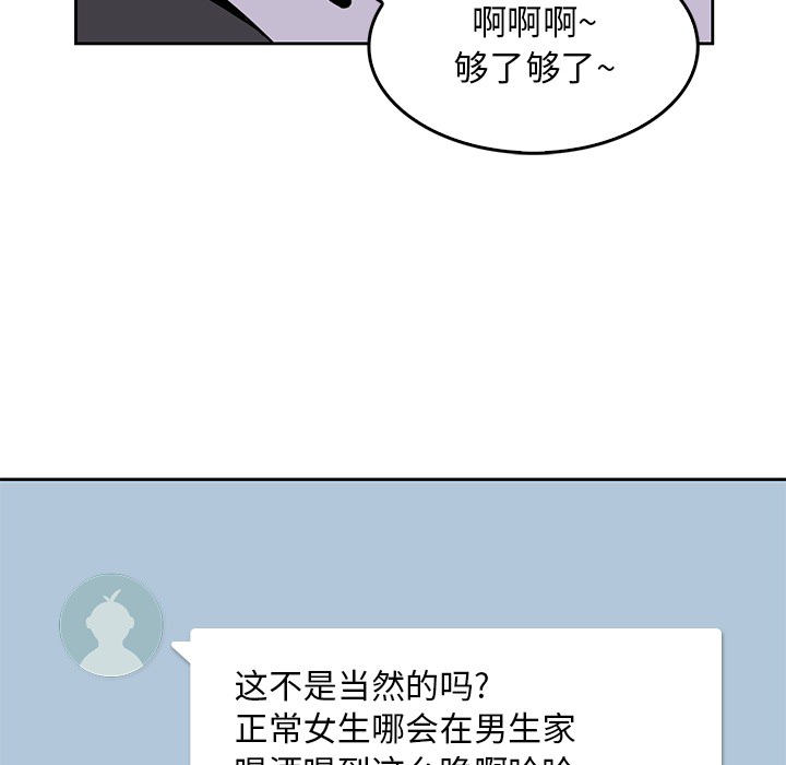 男孩子男孩子：2P65