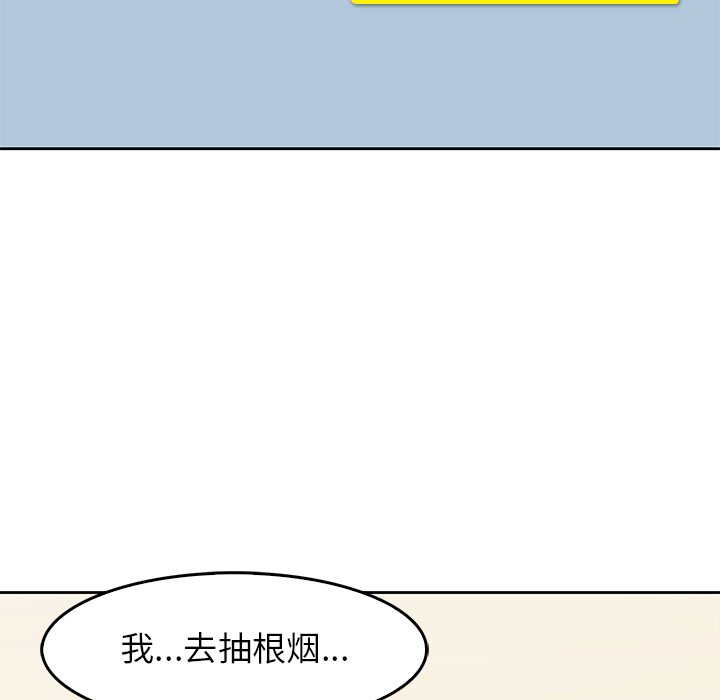 男孩子男孩子：2P75