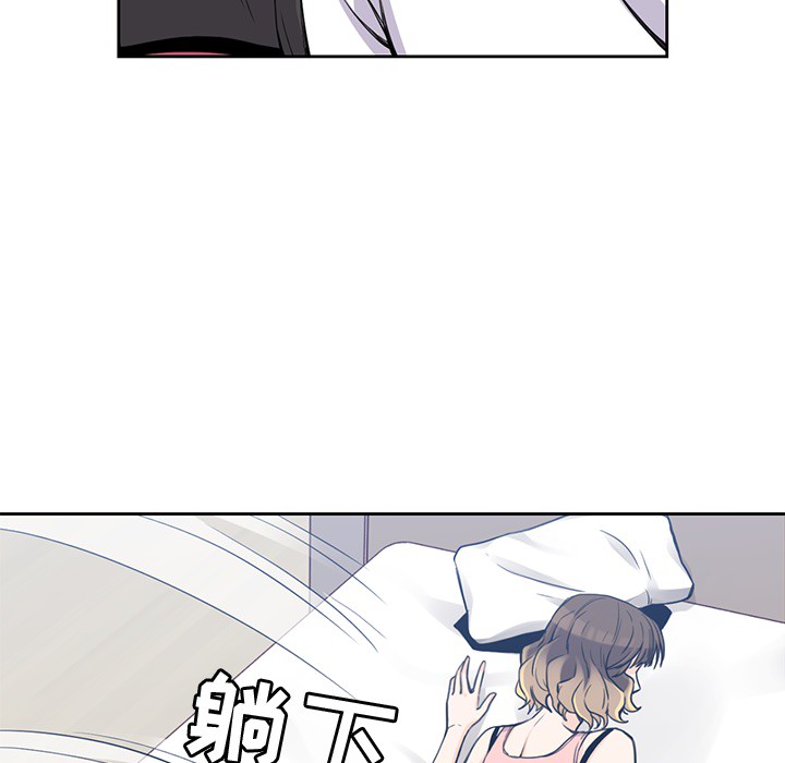 男孩子男孩子：2P102