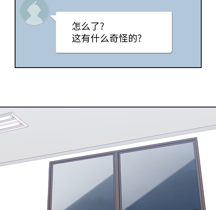 男孩子男孩子：2P26