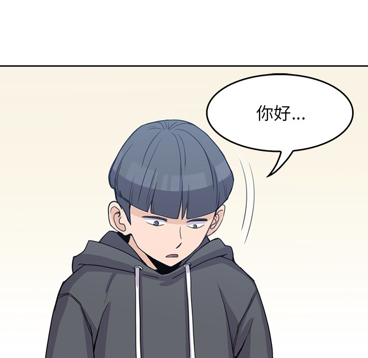 男孩子男孩子：2P55