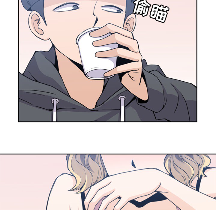 男孩子男孩子：2P61