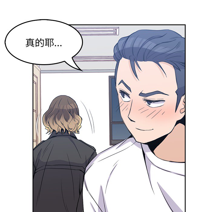 男孩子男孩子：2P101