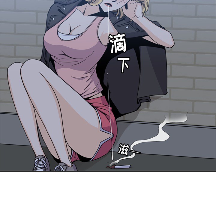 男孩子男孩子：2P88