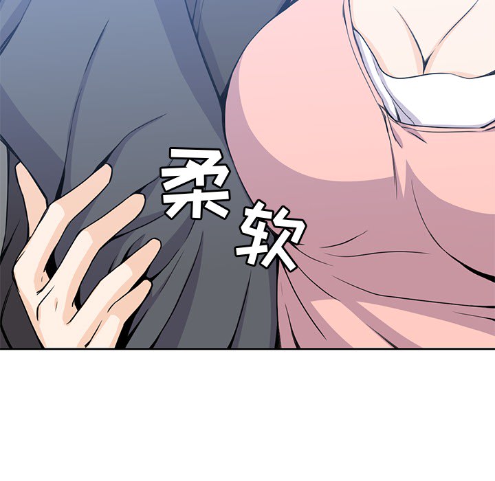 男孩子男孩子：2P96