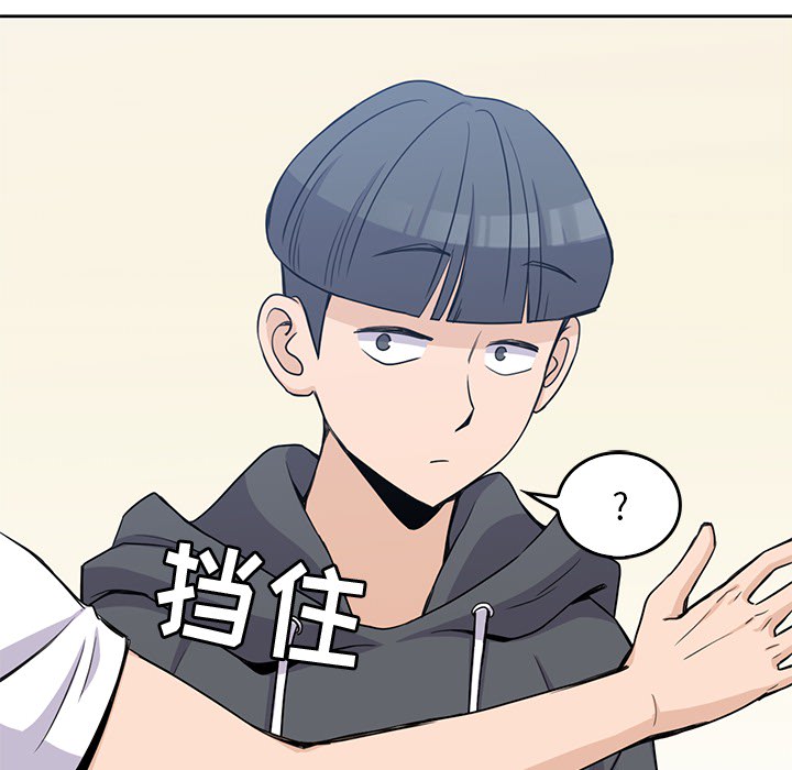 男孩子男孩子：2P104