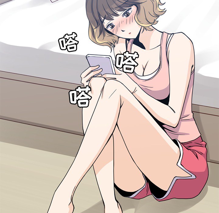 男孩子男孩子：2P29