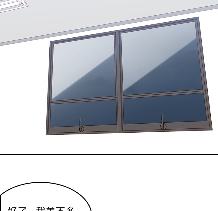 男孩子男孩子：2P42