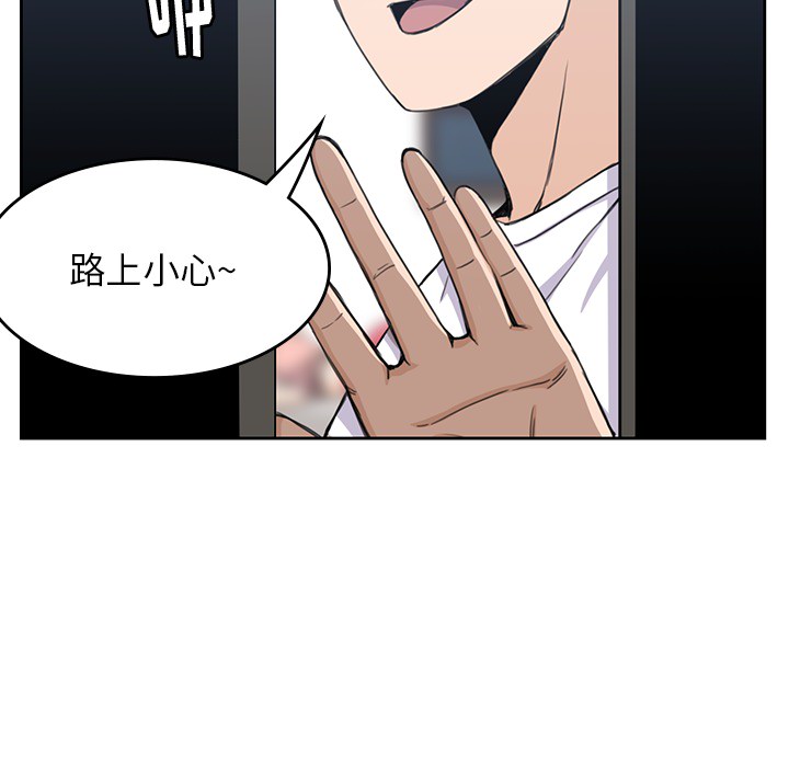 男孩子男孩子：3P31