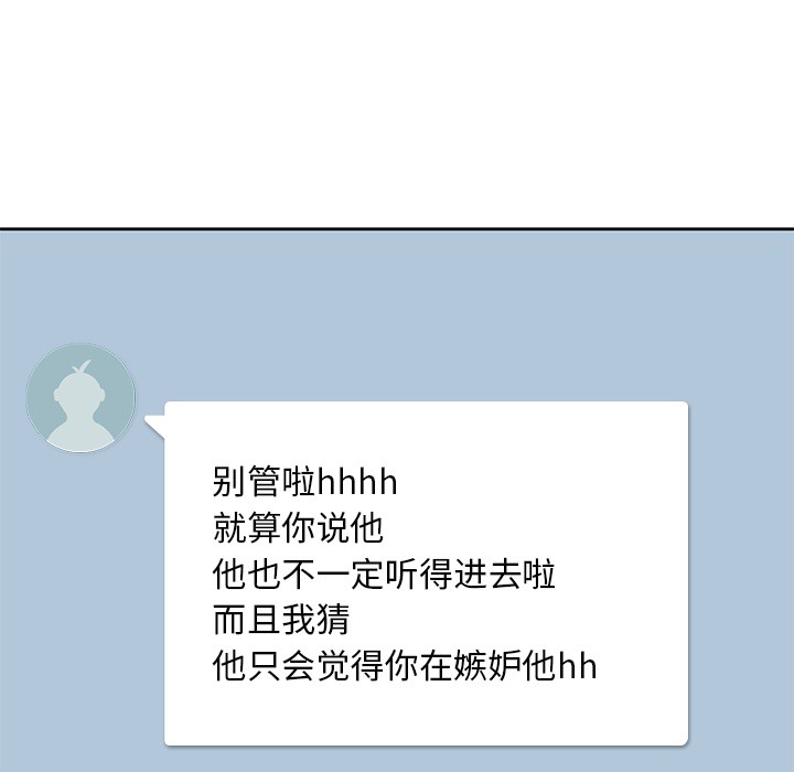 男孩子男孩子：3P47