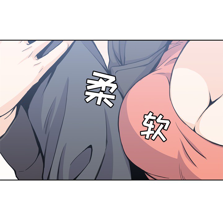 男孩子男孩子：3P74