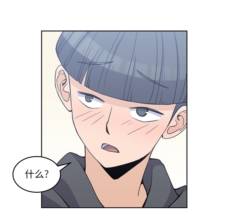 男孩子男孩子：3P22