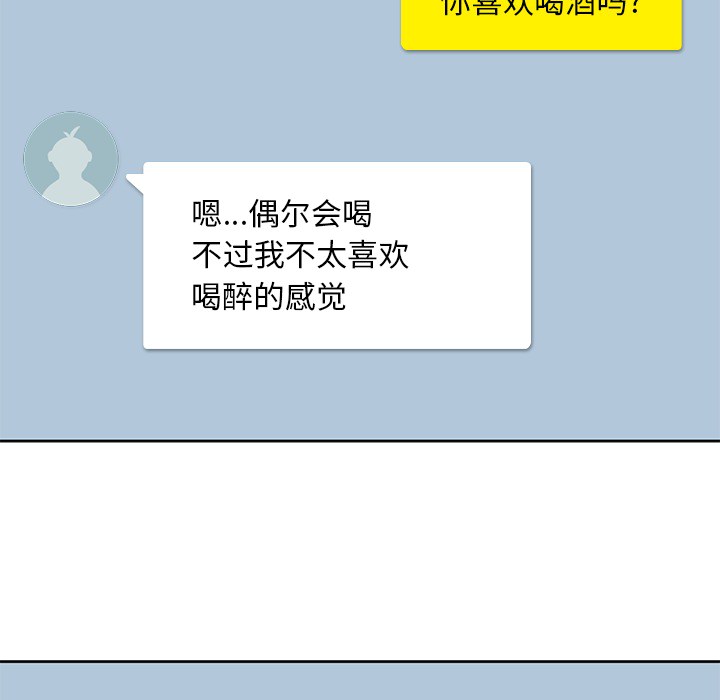 男孩子男孩子：3P38